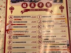 -新辉港式茶餐厅(北栅店)