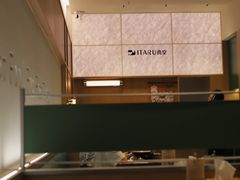 -ITARU食堂·定食料理(西丽店)