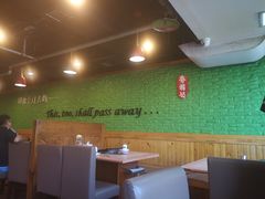 大堂-香猪坊(五道口店)