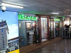 -全家便利店(莲花池东路店)