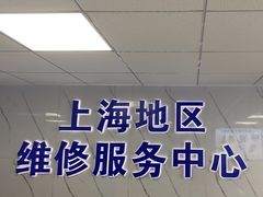 -华硕笔记本电脑售后维修中心(浦东店)