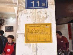 -群众牛肉小点(蚵仔煎)