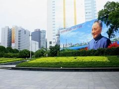 -荔枝公园-小平画像广场