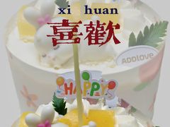 -爱达乐面包生日蛋糕(温江新尚天地店)