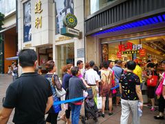 -泰康食品(南京东路店)