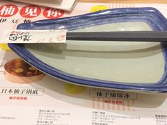 -伊豆野菜村(新荟城店)