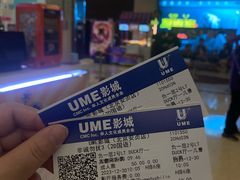 -UME影城(安贞DTS:X店)