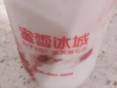 -蜜雪冰城(南禅寺2店)
