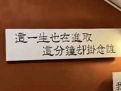 -为你钟情咖啡馆(春熙路太古里步行街店)