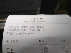 -老人和饭店(淮海中路店)