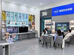 -宝岛眼镜·星创视光中心(成都仁和新城店)