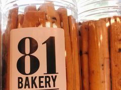 -81BAKERY(大学路店)