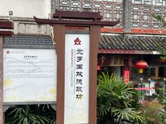 -南关石牌坊古镇