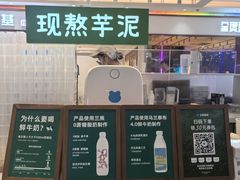 -兰熊鲜奶(昌平悦荟店)