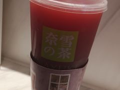 -奈雪的茶(湖滨银泰in77C区PRO店)
