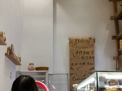 -面包与我Bread Or Me(长城汇店)