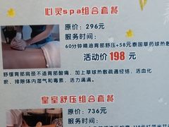 -清沐SPA生活馆(观前街店)