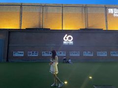 -西安电影制片厂