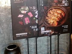 -匠和风精致料理(宁德万达店)