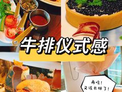 -燃扒房Steakhouse(皇庭店)