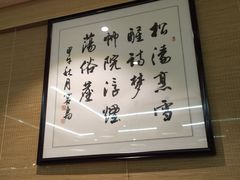 -我茶人文茶馆