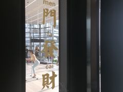 -Z&B Fitness Studio·Gym(前滩L+PLAZA店)