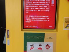 -方快-照相馆(上海富绅时代广场店)