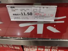 -家乐福(四元桥购物中心店)
