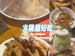 -楠火锅(太古里总店)
