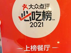 -淘米捞·米汤脆鲩鱼火锅(福田皇岗店)
