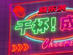 -音乐派KTV(成都印象城店)