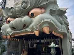 -难波八坂神社