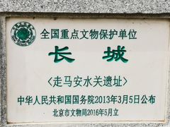 -云岫谷自然风景区