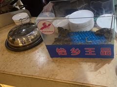 -怡乡王品海鲜姿造自助体验餐厅(大岛商业广场店)