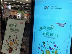 -blt精品超市(KKMALL京基店)