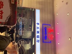 -墨茉点心局(梅溪湖新天地一店)