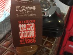 -世记咖啡(氹仔外卖店)