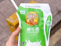 -笔记安顺夺夺粉火锅