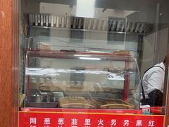 -沪上王记葱油饼(襄阳南路店)