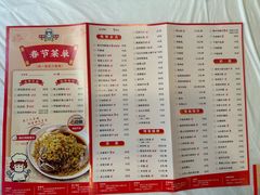 -庐州太太(鼓楼店)