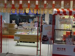 门面-LOVEGIFT爱礼(八佰伴店)