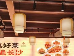 -八碗湘长沙市井菜(坡子街店)