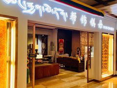 -北京西藏大厦酒店