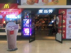 门面-麦当劳(龙之梦购物中心店)
