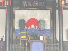 -平遥县衙