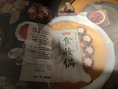 -湊湊火锅·茶憩(石家庄万象城店)