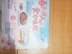 -豪客来牛排(马群招商花园城店)