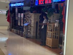 门面-俄士厨房(时代天街店)