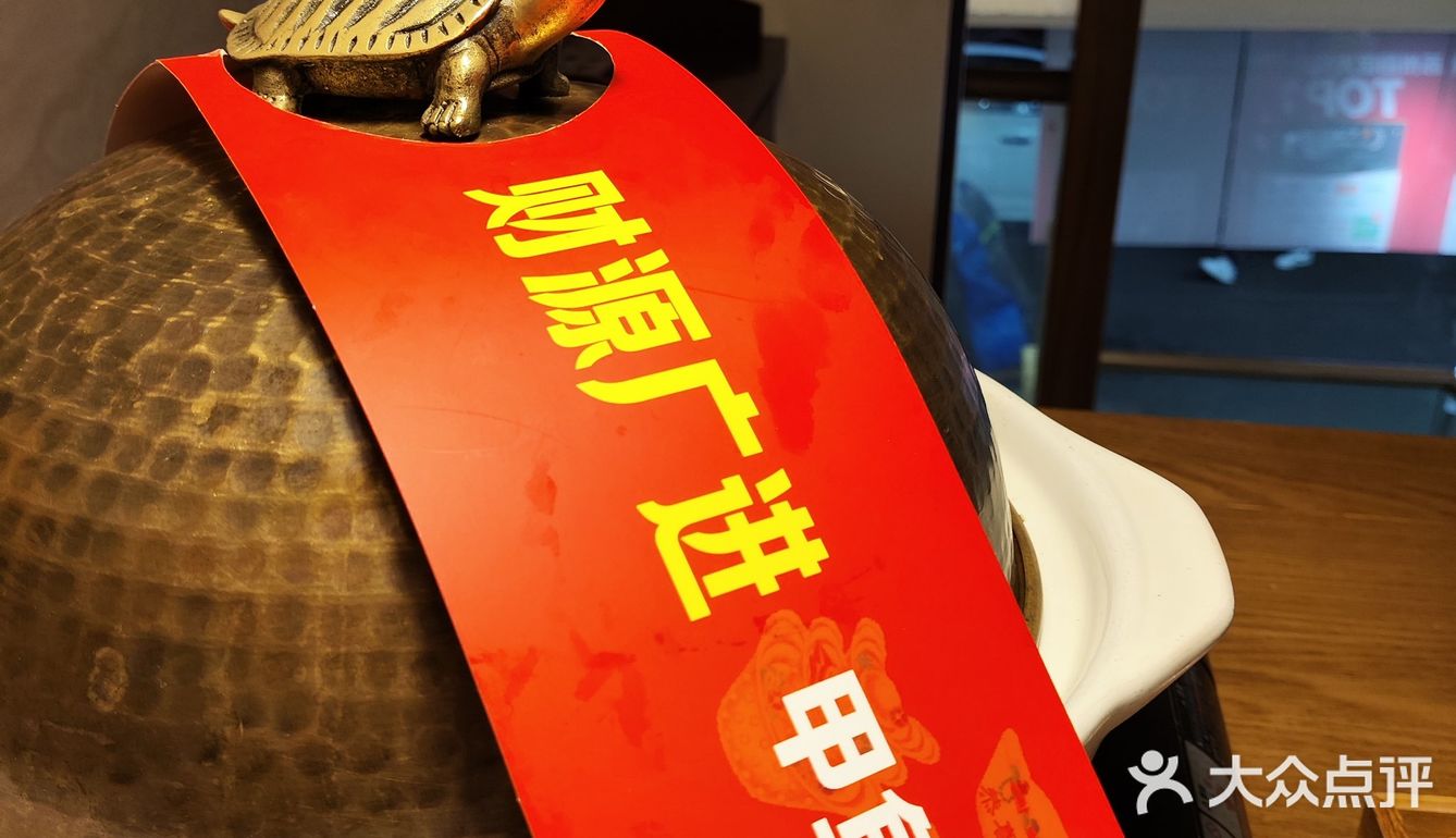 冬季进补的甲鱼锅吃一个～