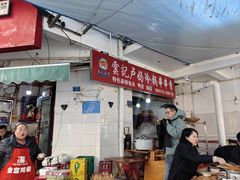 -雲记卢妈冷锅串串(中道街总店)